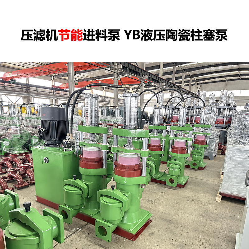 冶金、選礦、含酸礦漿長距離輸送或給壓濾機進料