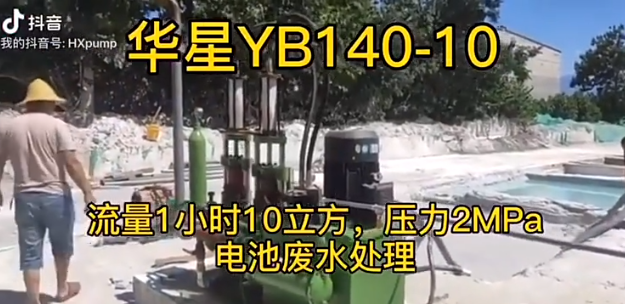 YB140-10